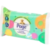 Page doorspoelbaar vochtig toiletpapier Tropical Splash 1 Stuks | Action NL